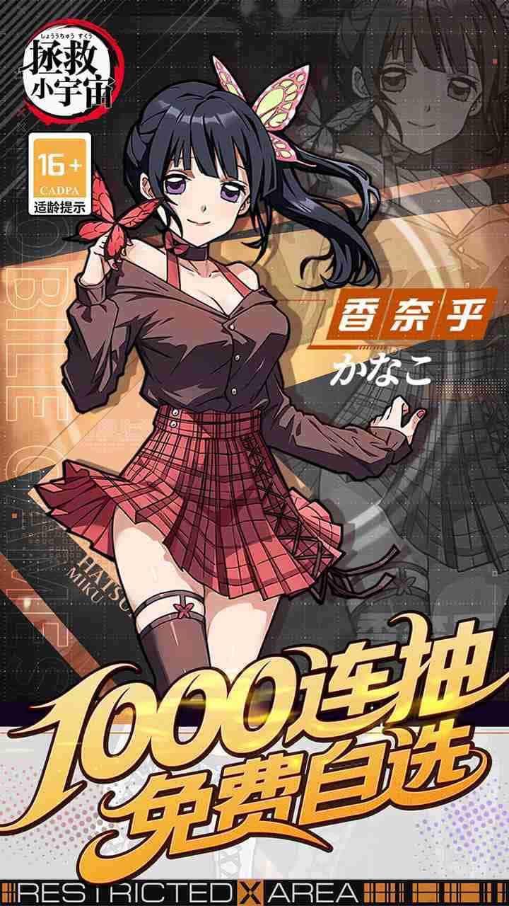 游戏画面3